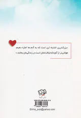 هنر دل کندن(ترمیم شکست های عاطفی)
